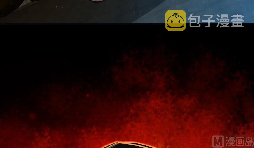 88 超凡者？173