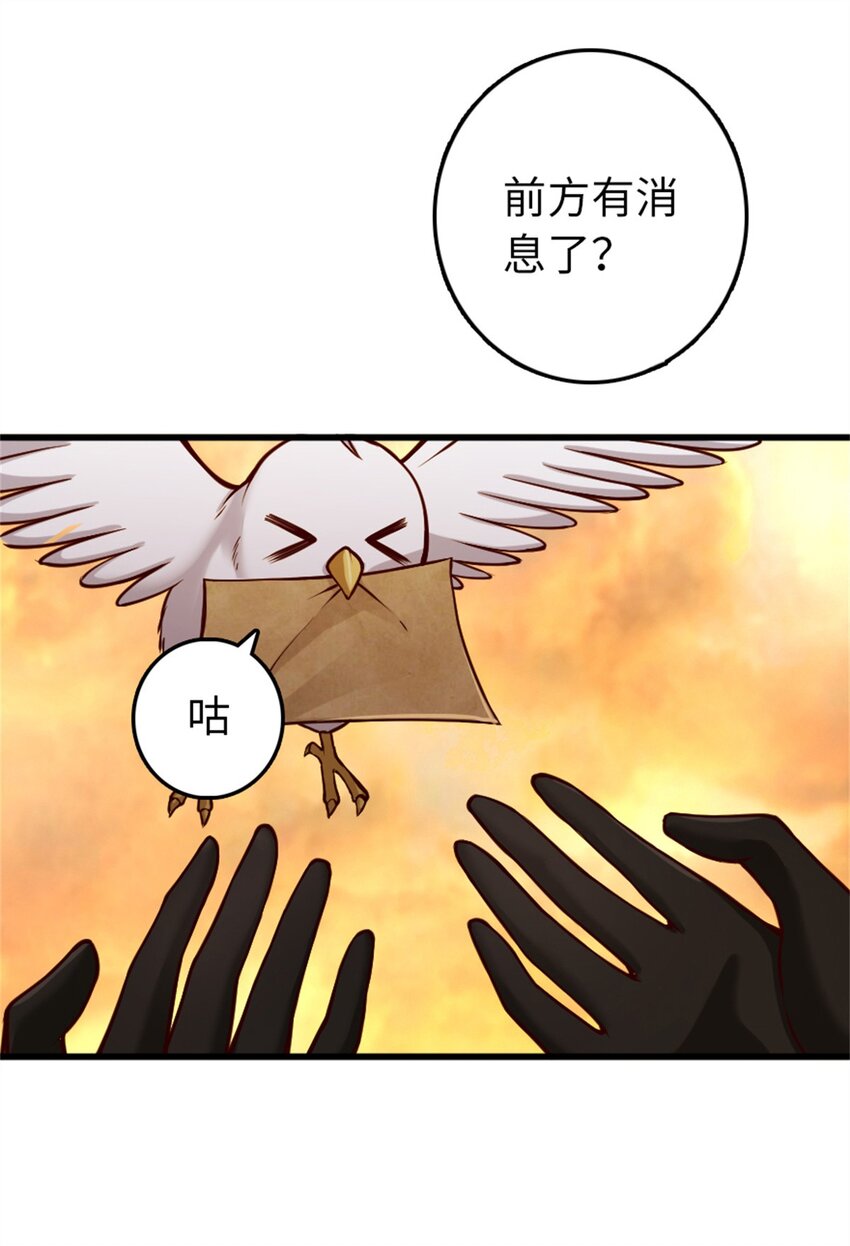 350 神的宠儿36