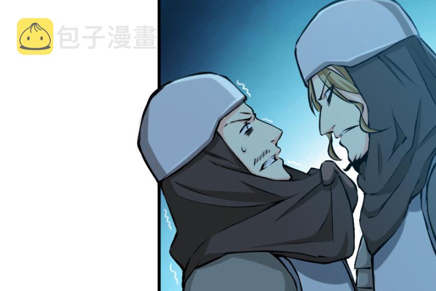 24 来自迷雾70