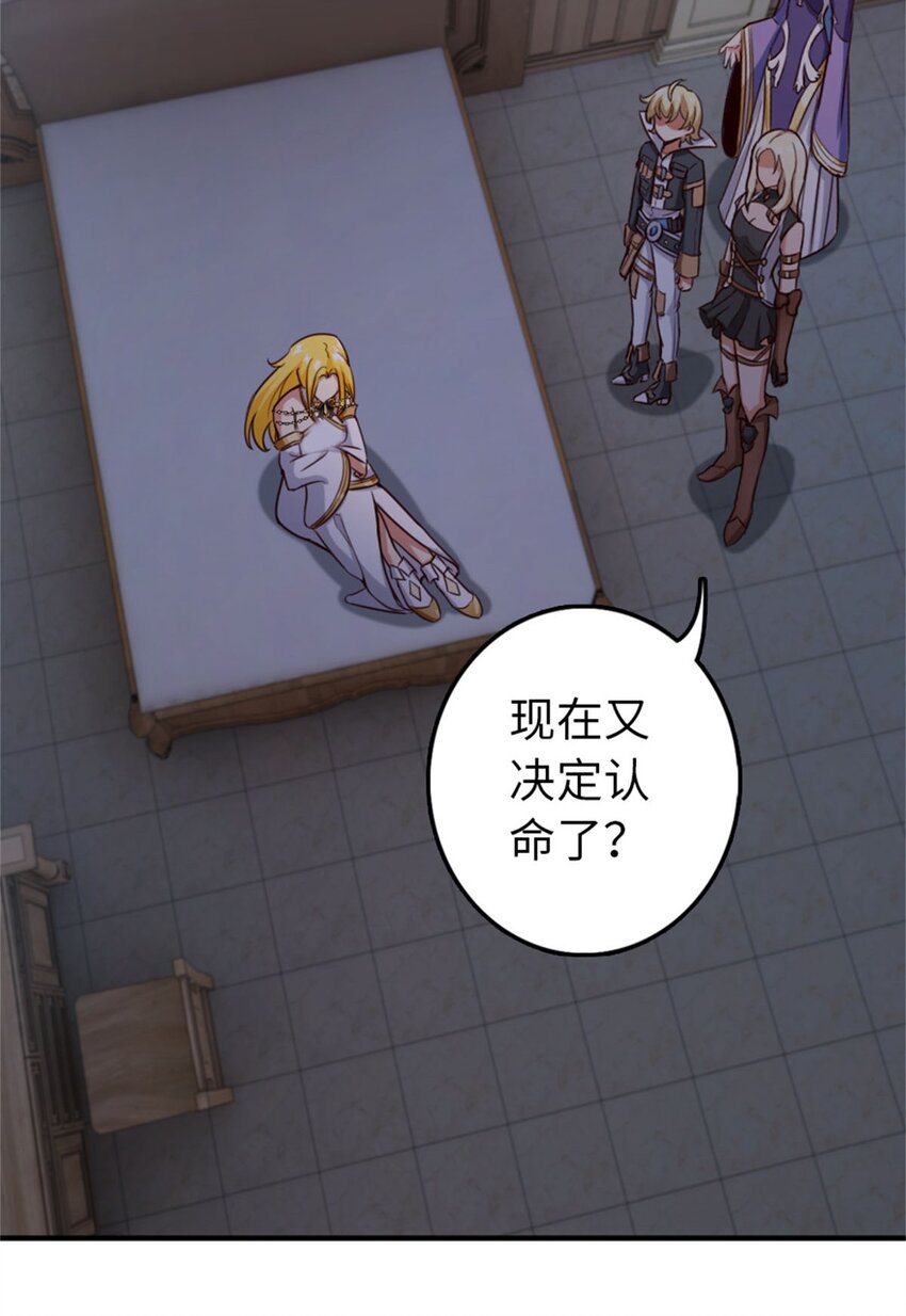 355 审问5