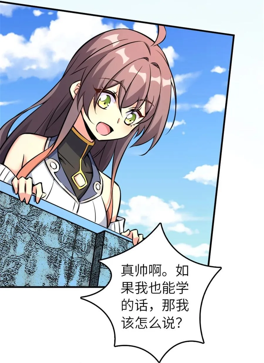 577 超视距狙杀14