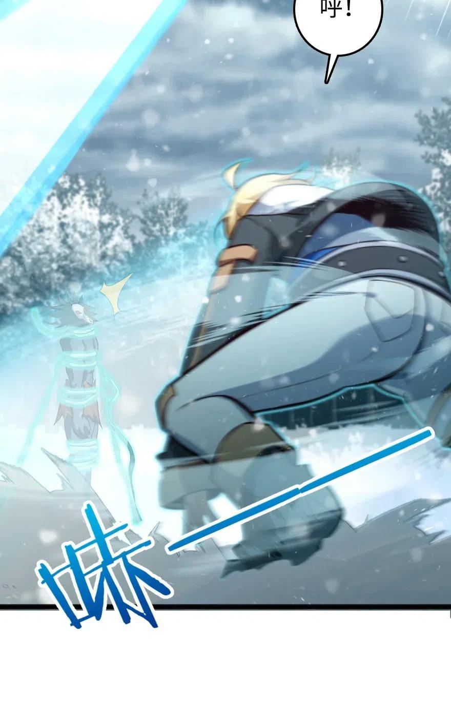 242 激战41