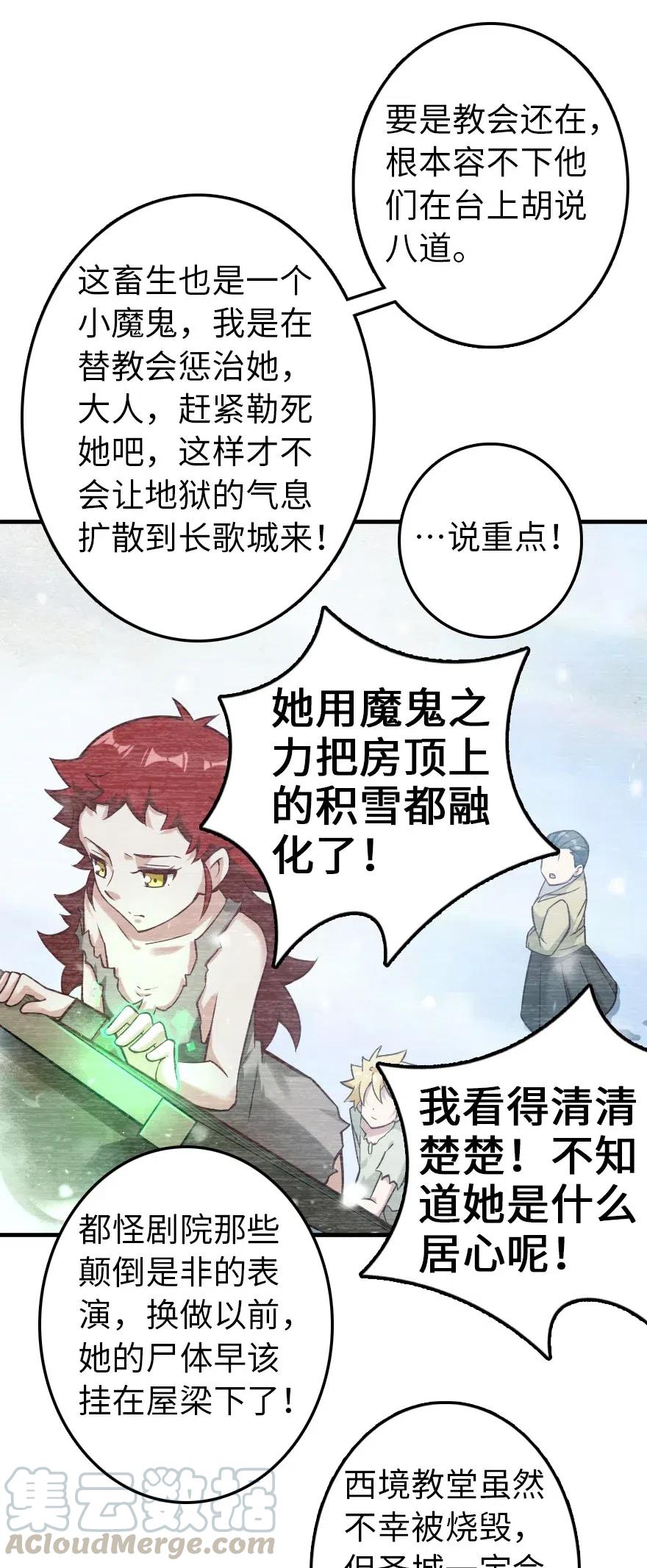 225 白纸18