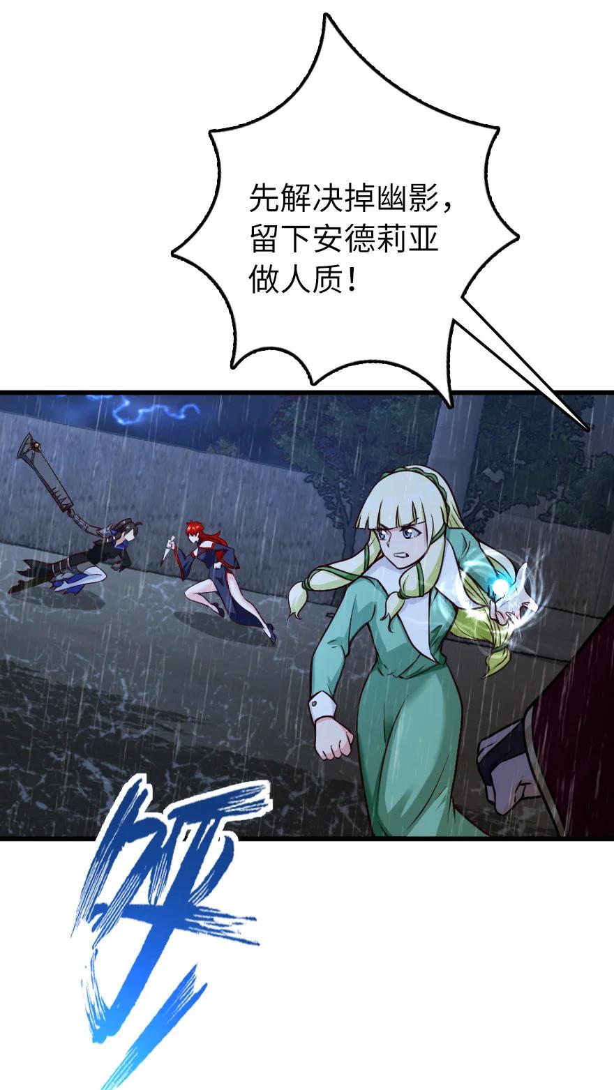 339 叛乱25