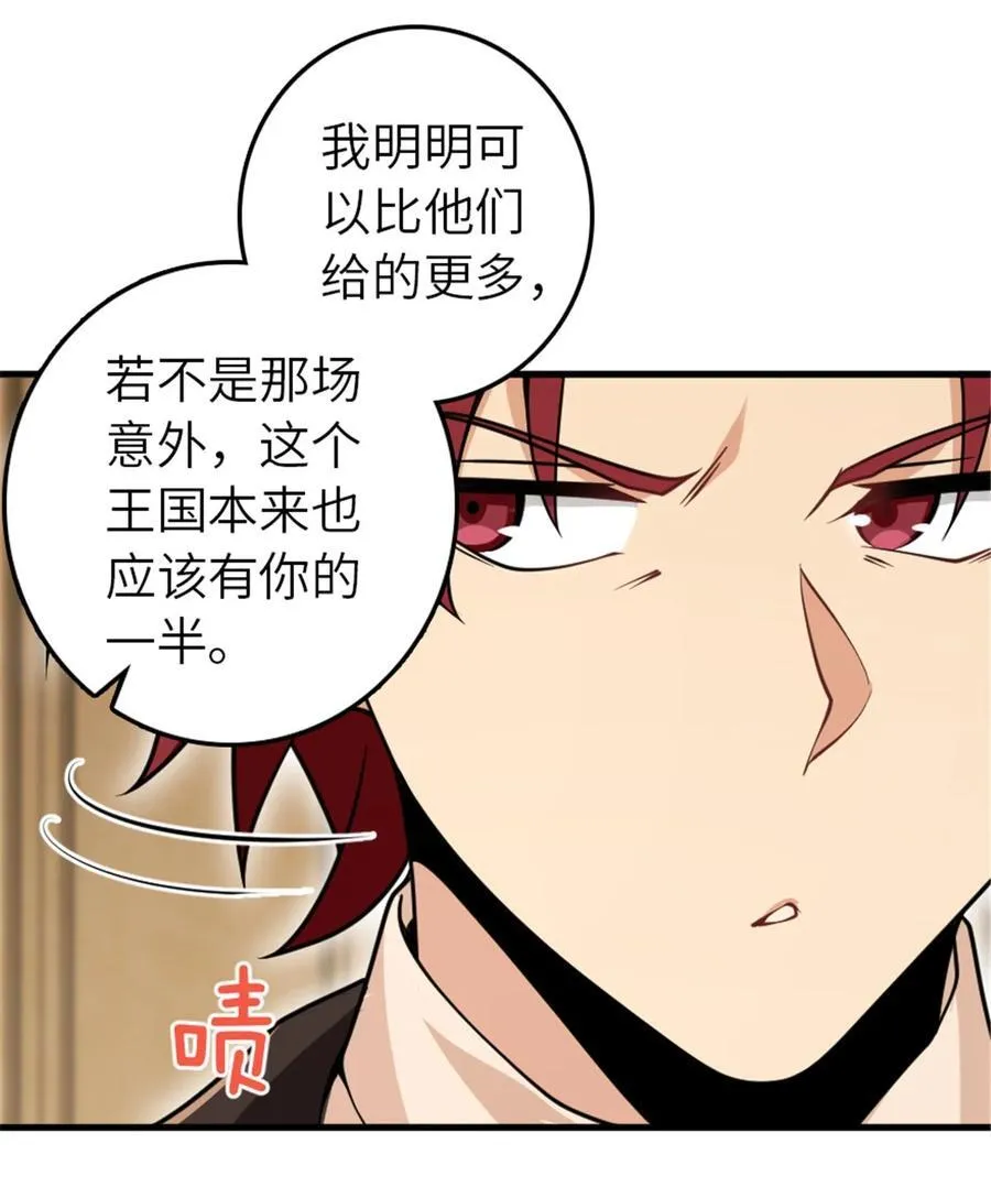 550 消逝的过去37