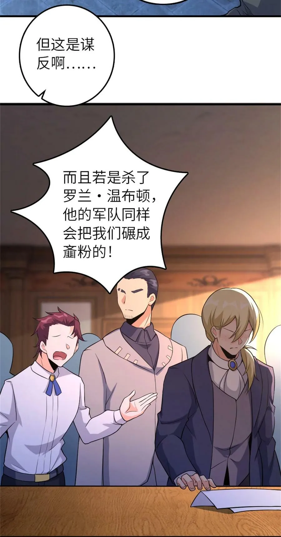 506 鸿门宴34