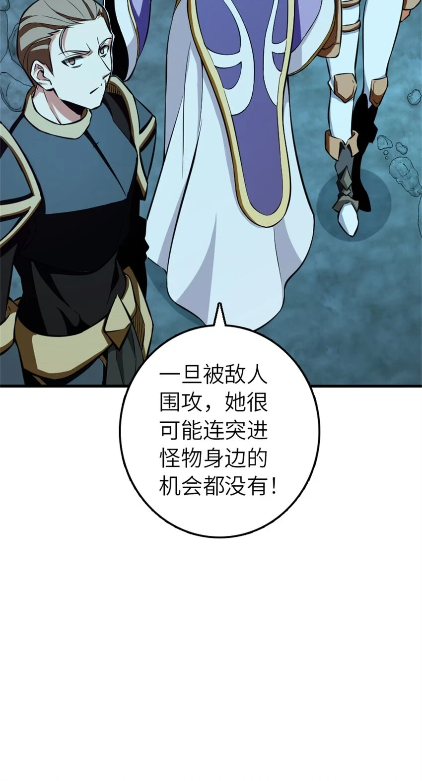 472 勇往无前4