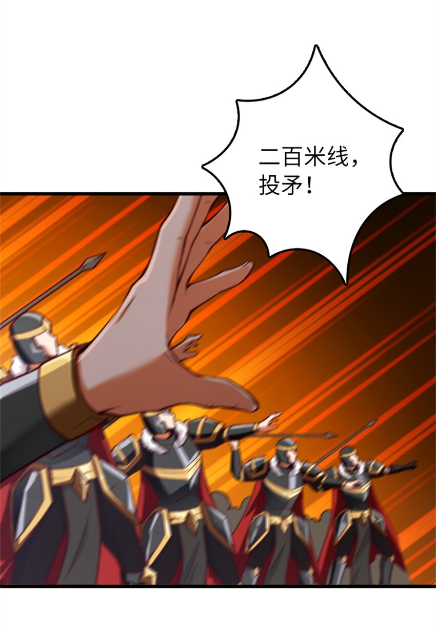351 意料之外的攻击34
