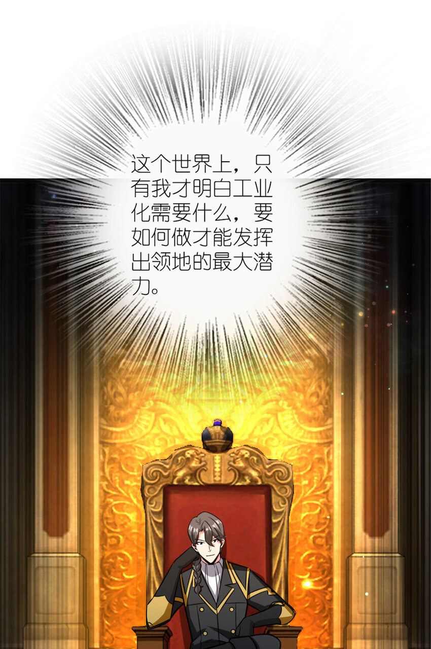 415 领导者只能是我！49