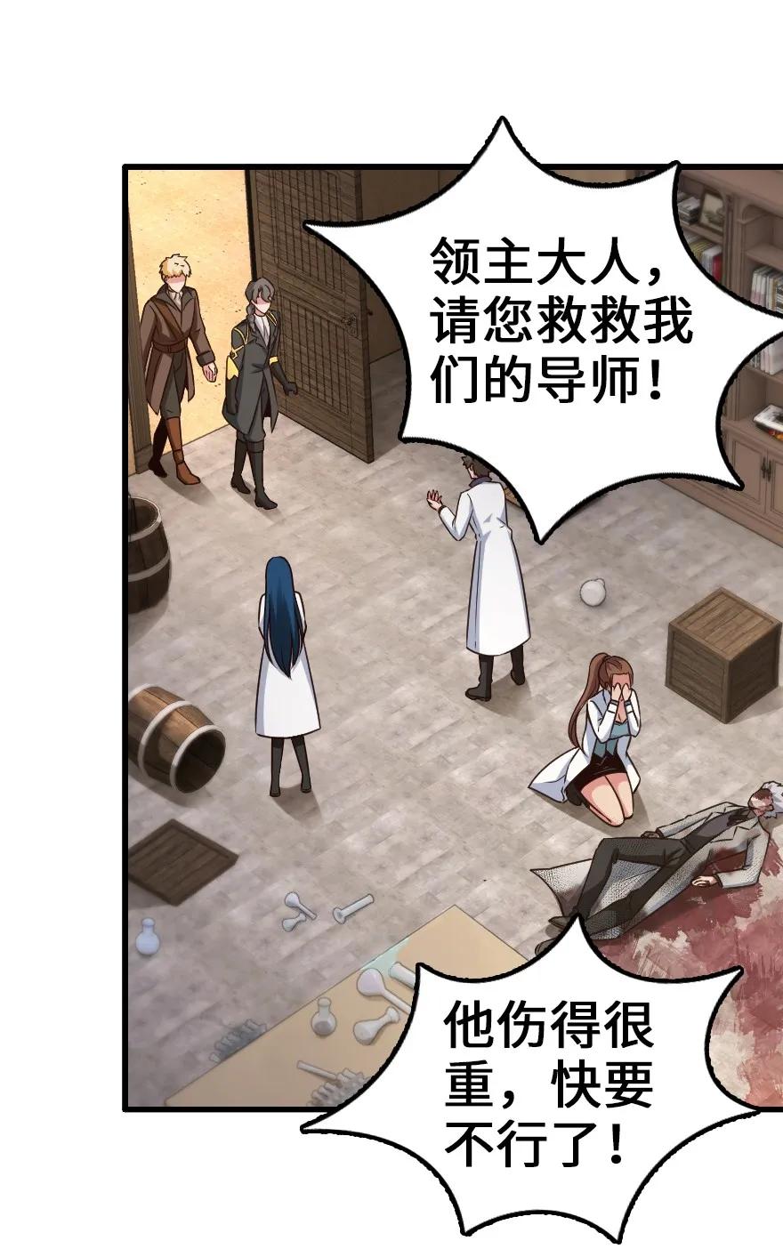 149 化学事故23