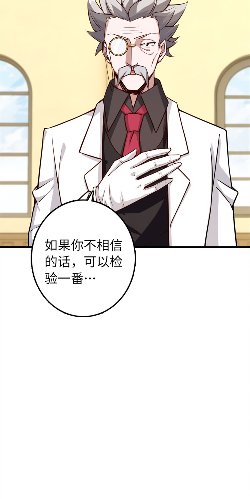 306 炼金术12