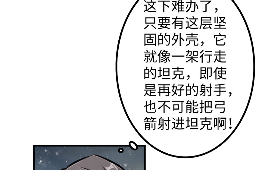 36 混合种21