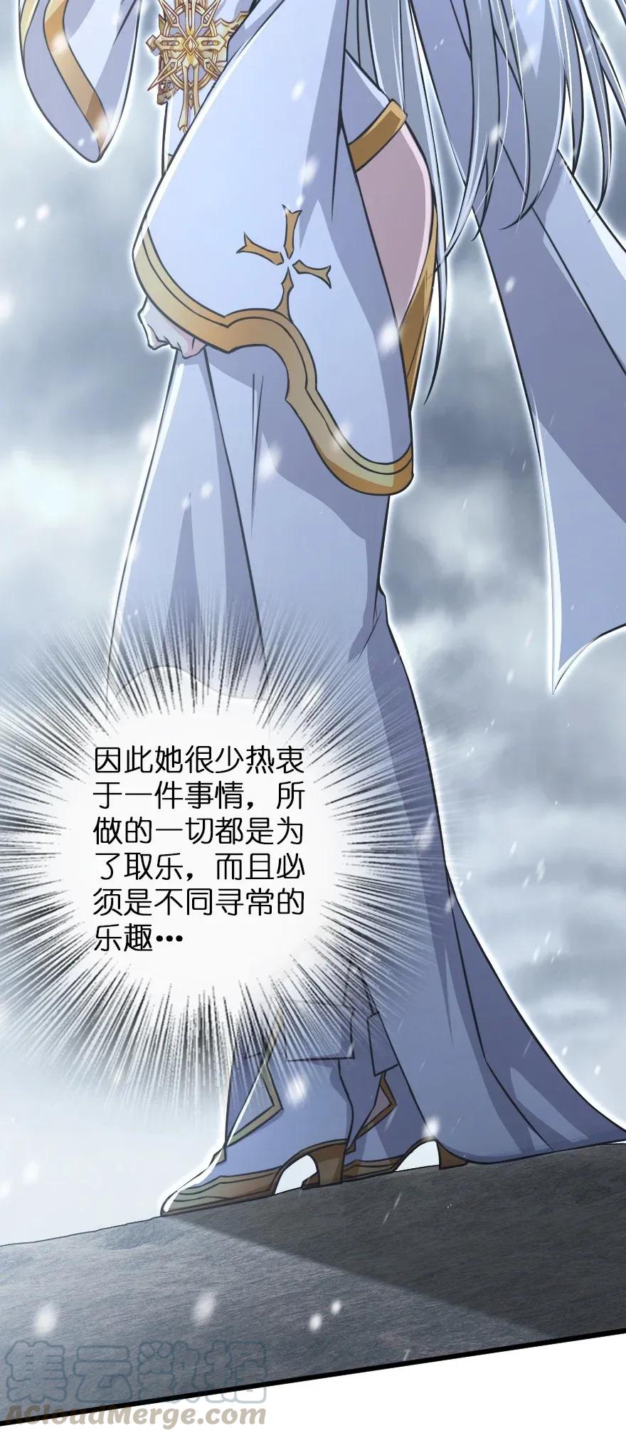 193 凡人的战争36