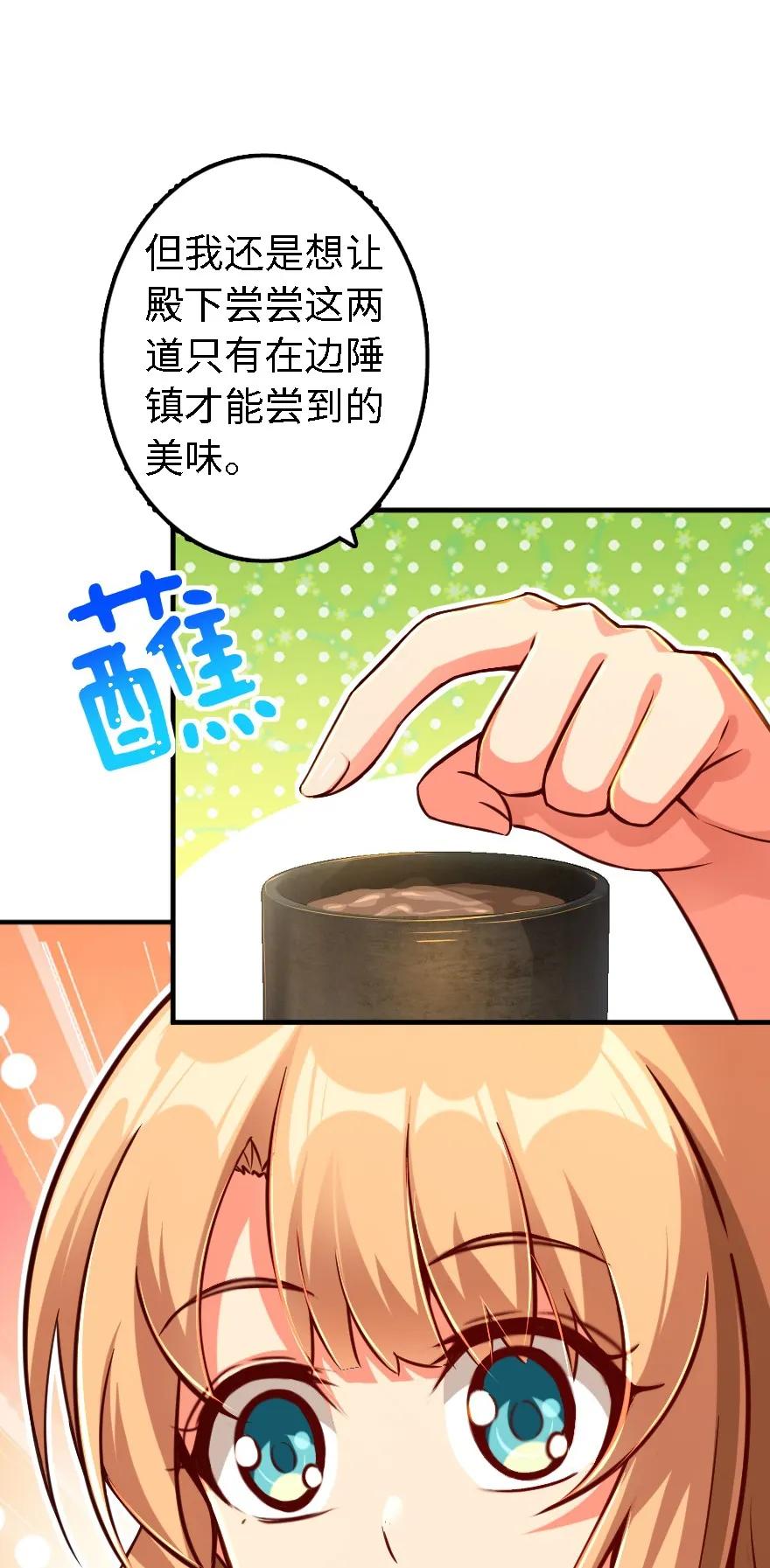 151 夜宵11
