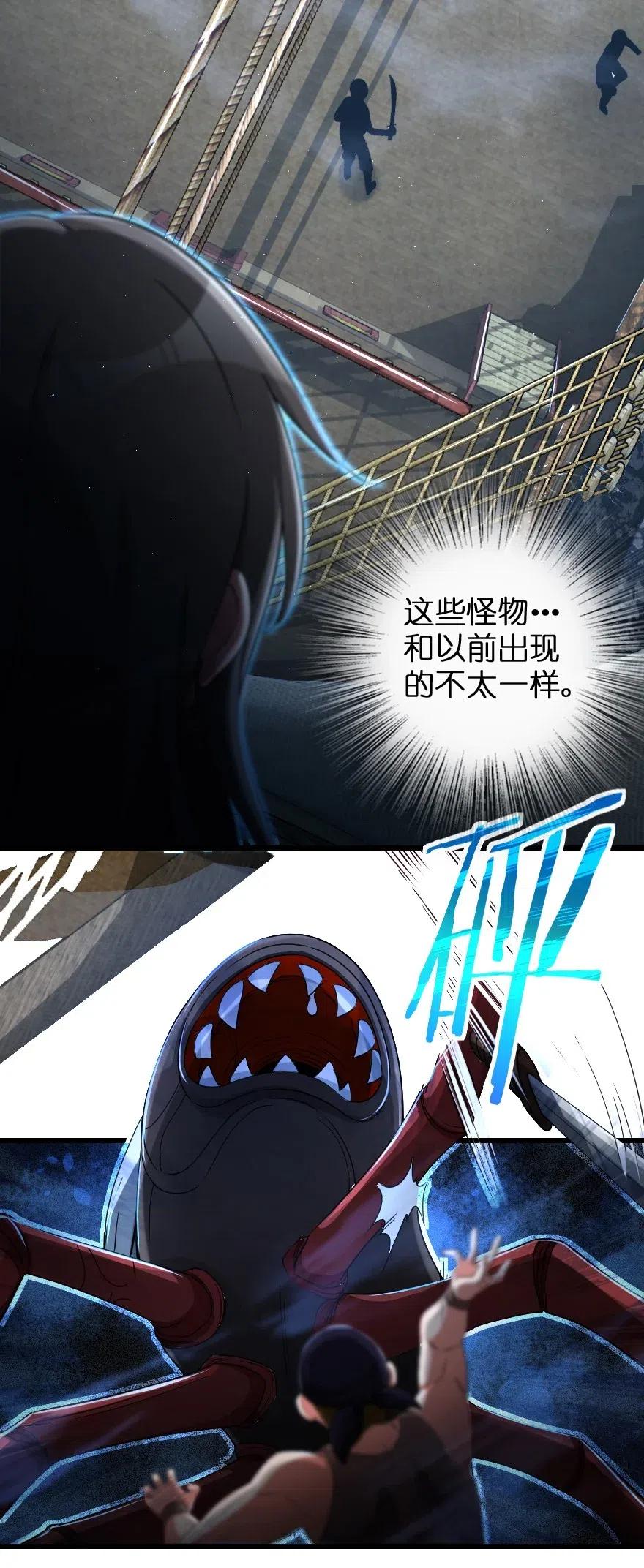 201 光芒之箭5