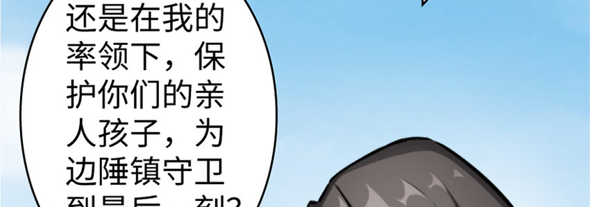 19 愿为殿下而战！78