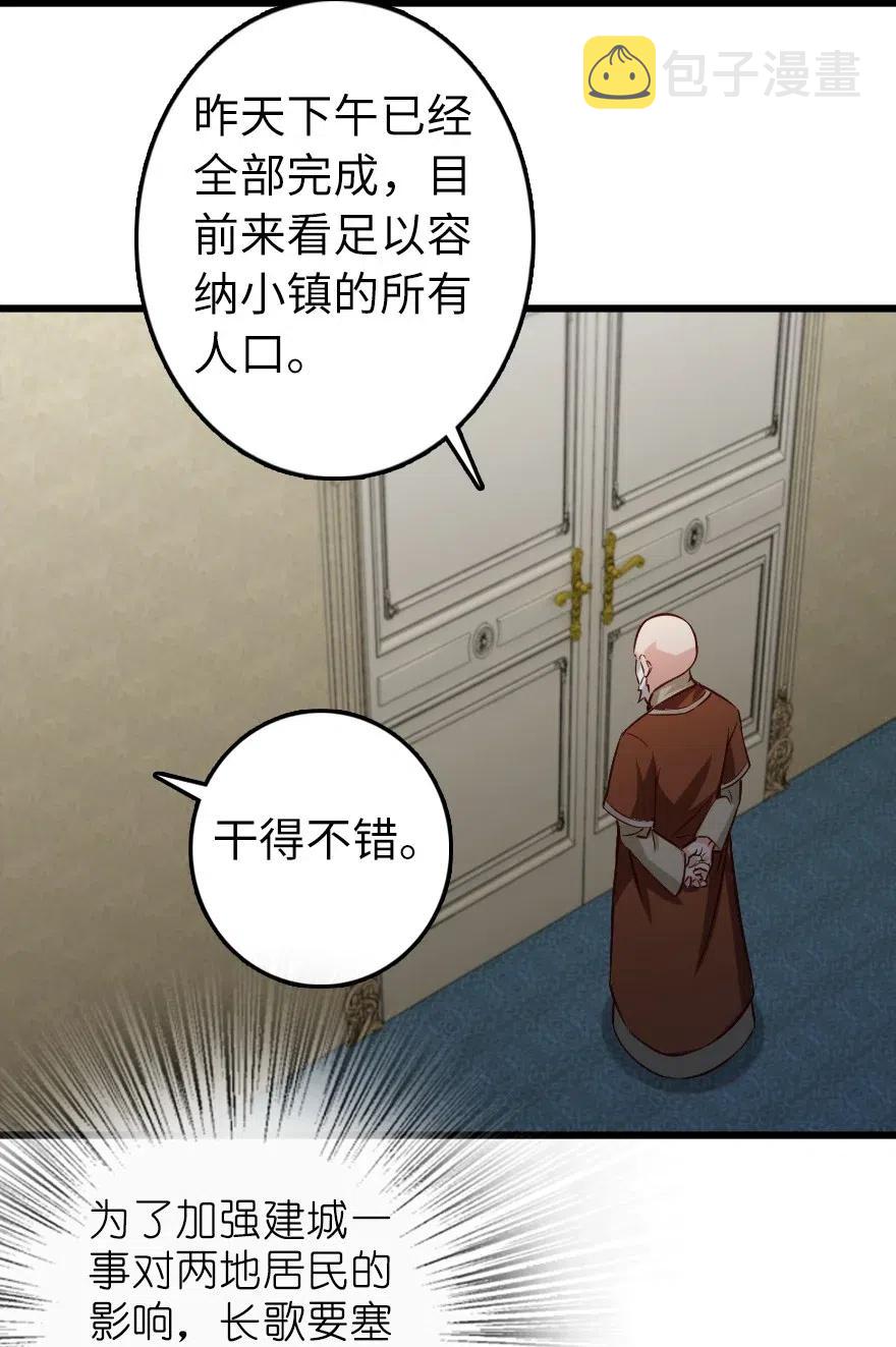 284 星星之火4