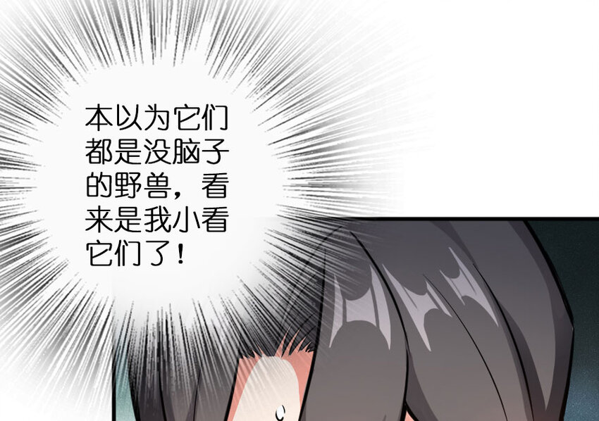 47 激战4