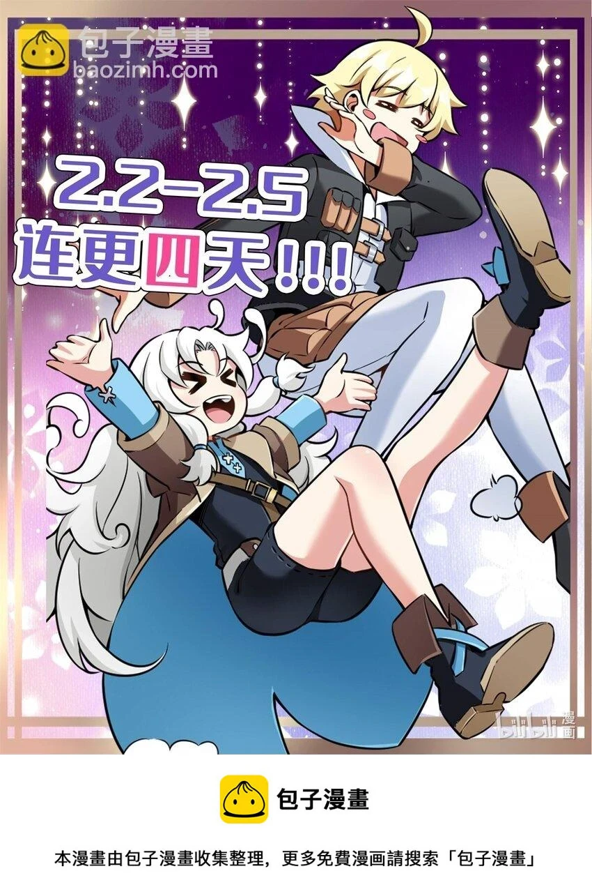 469 突然袭击！？63