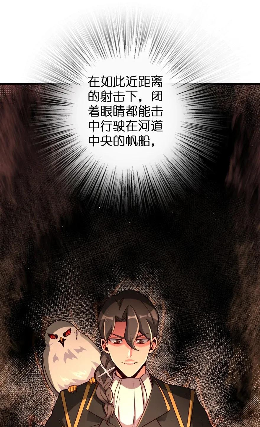 172 战列线17