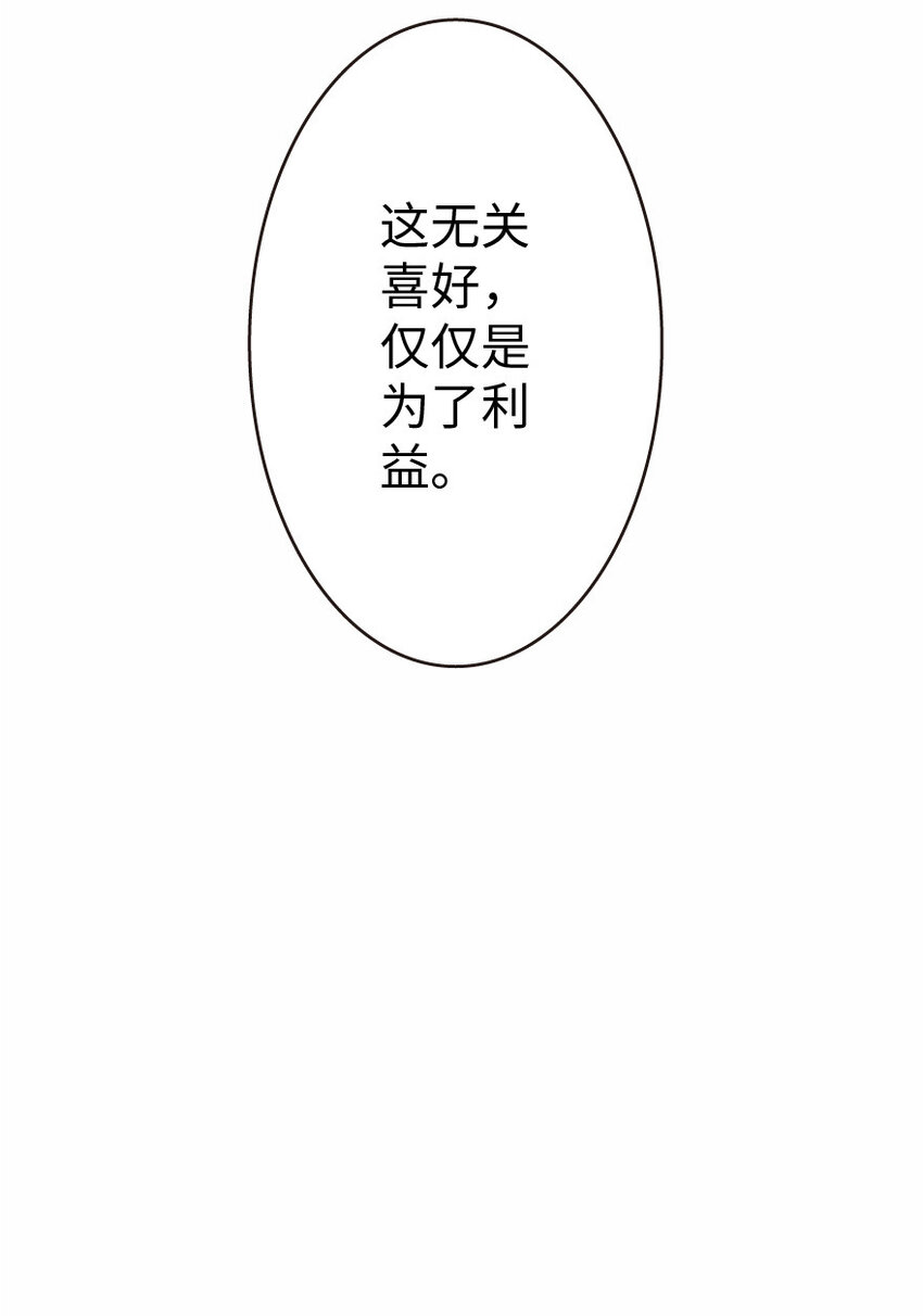 12 娜娜瓦·派恩53