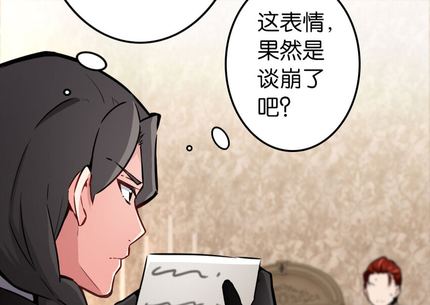 40 辞行71