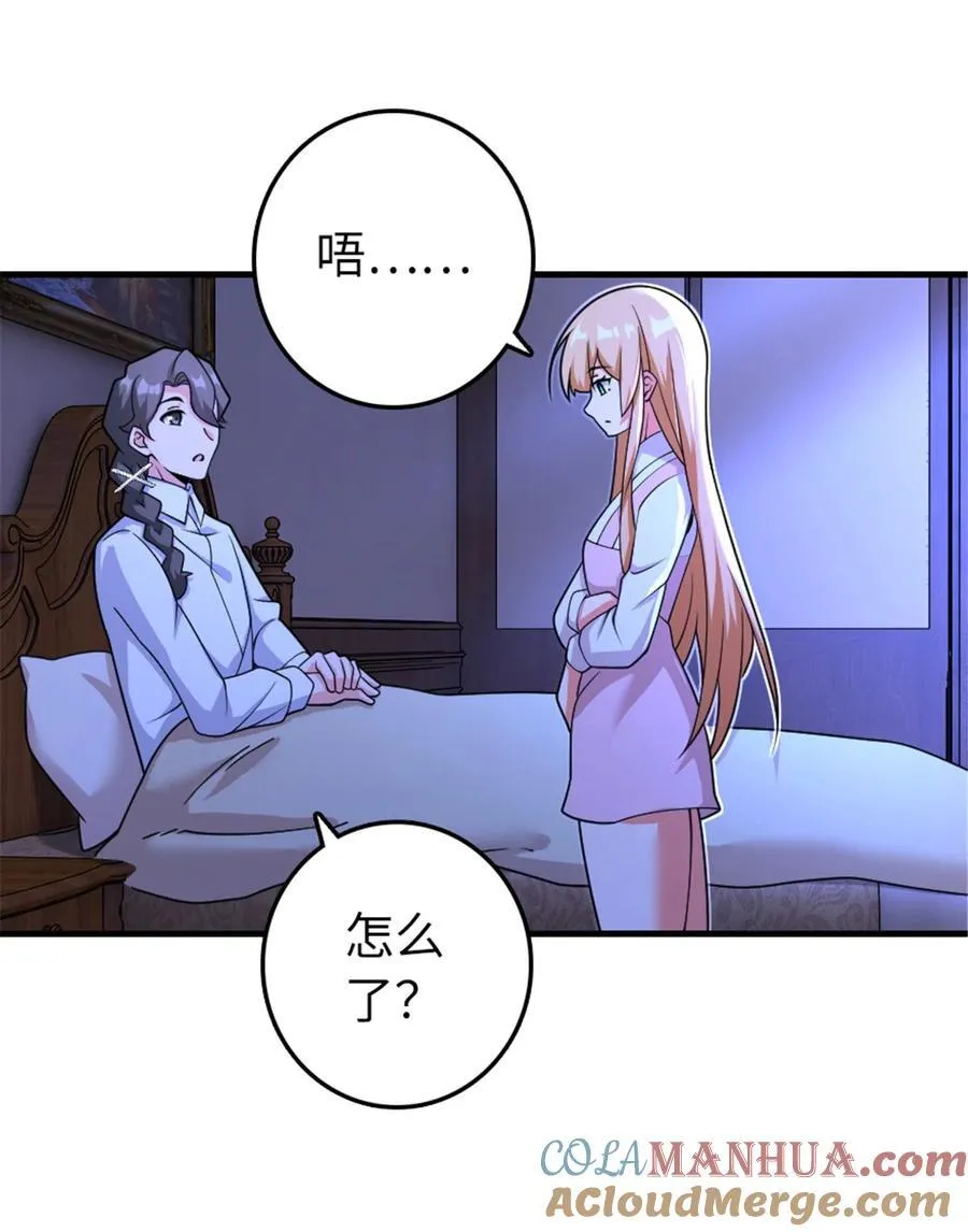 533 直到世界尽头48