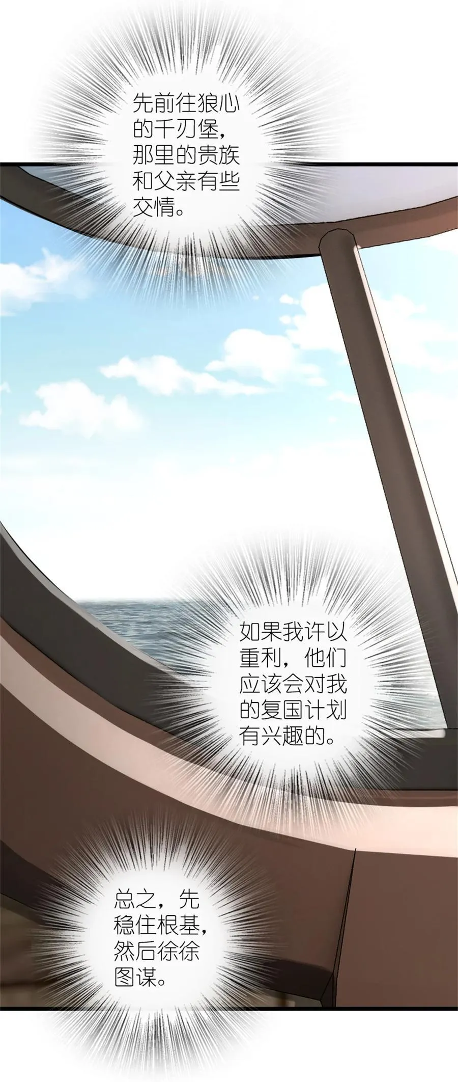 552 只是凡人26