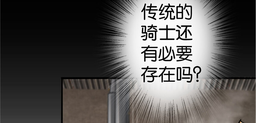 20 动力之源53