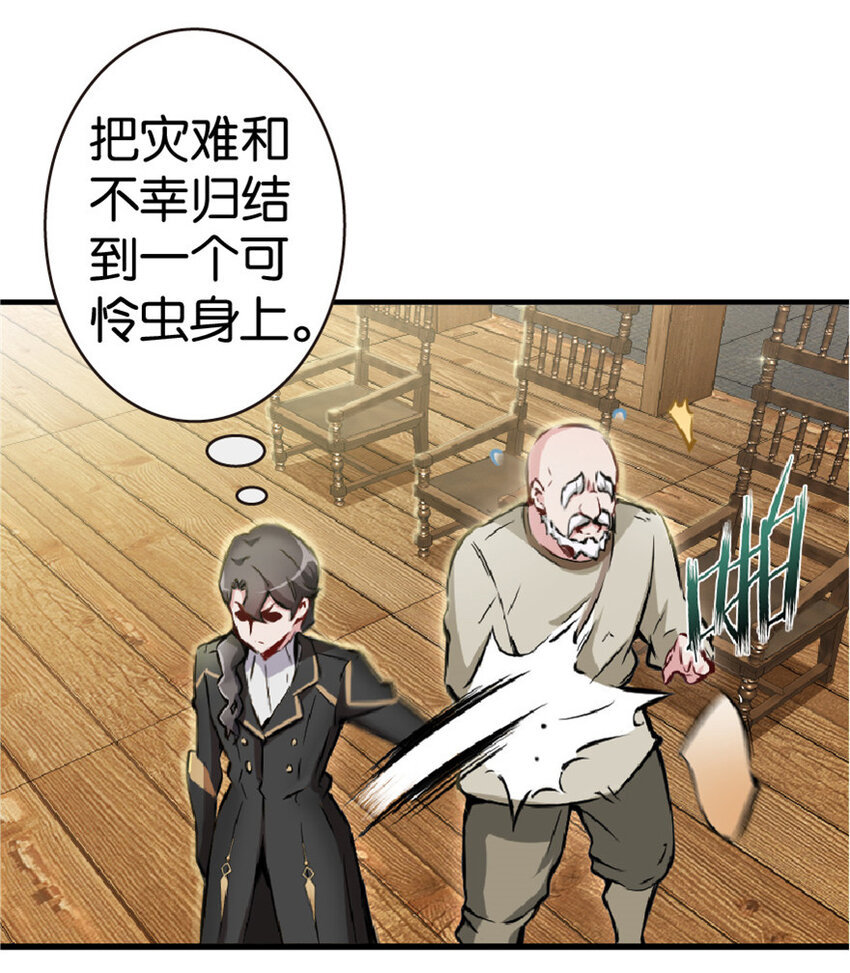 2 放开她！让我来！7