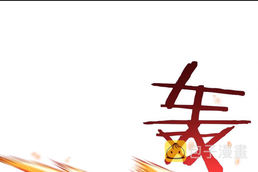 37 焰墙36