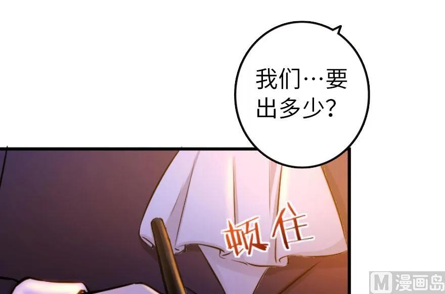 74 深不可测的王子61