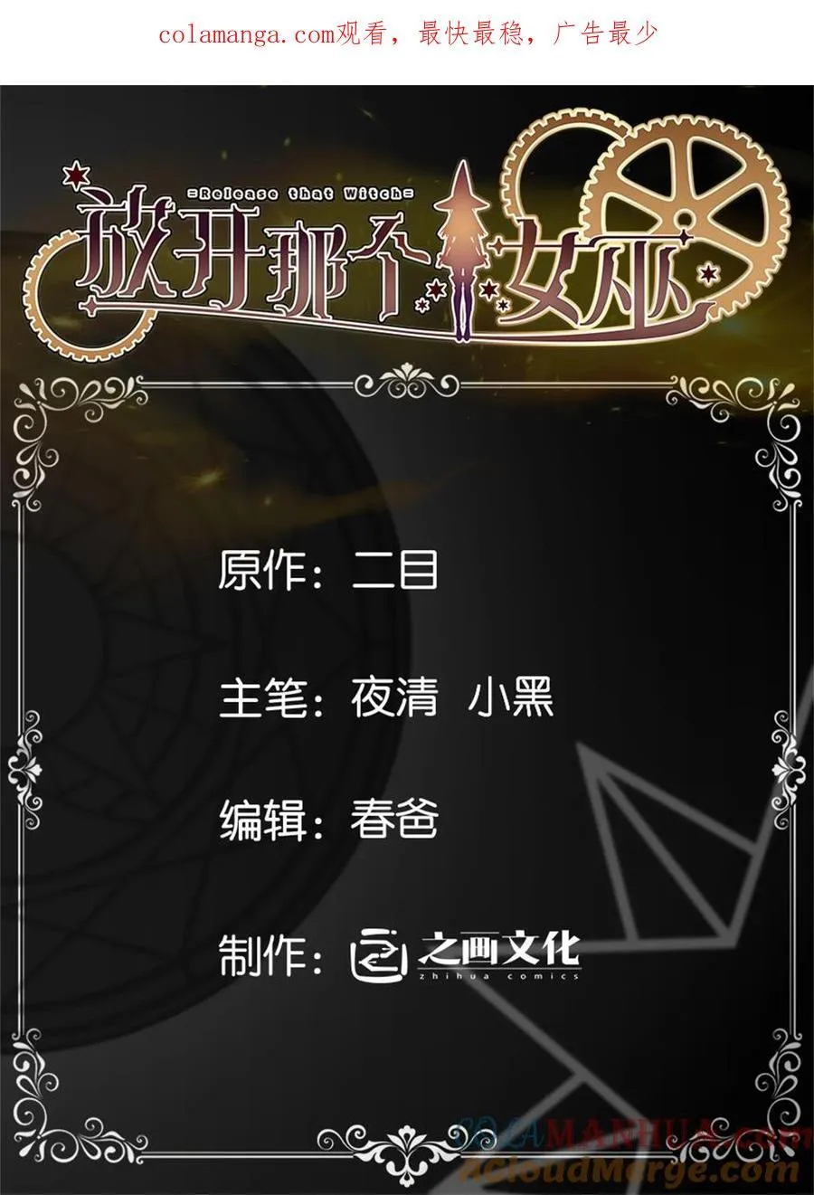 537 报与偿0