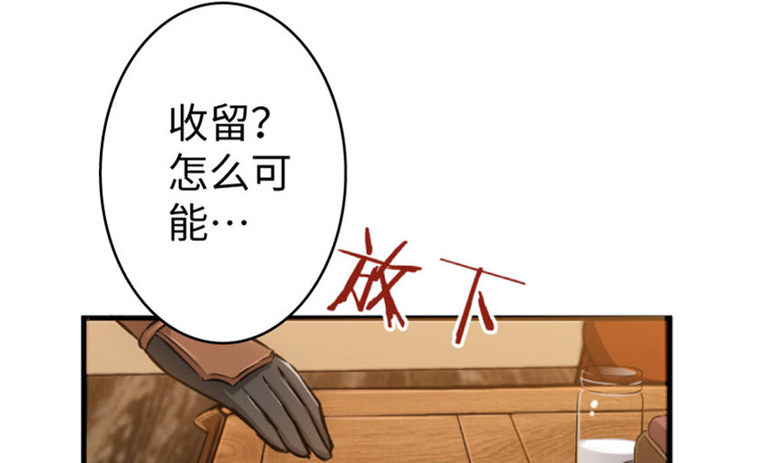 23 男人的浪漫65