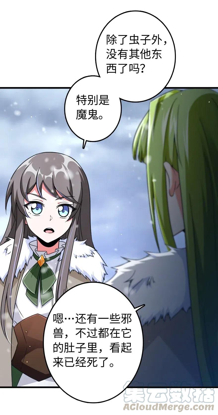 207 心塞48