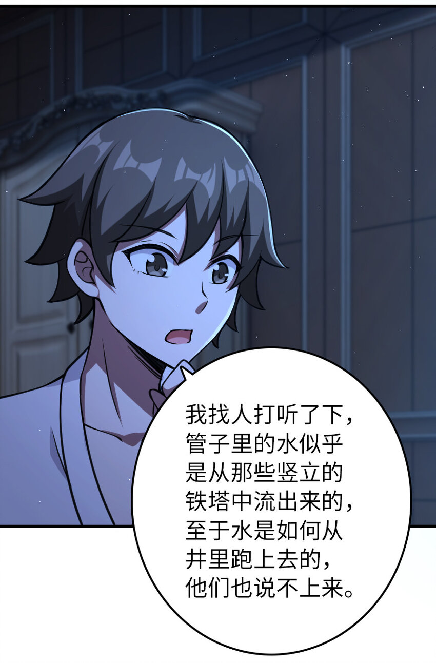 324 测试魔鬼46