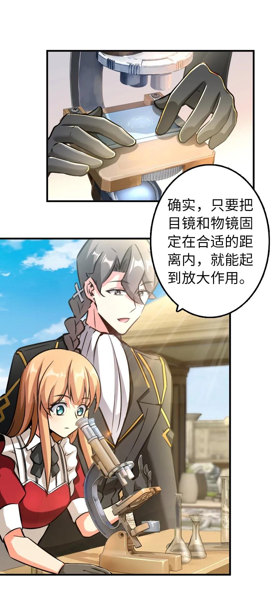129 显微镜13