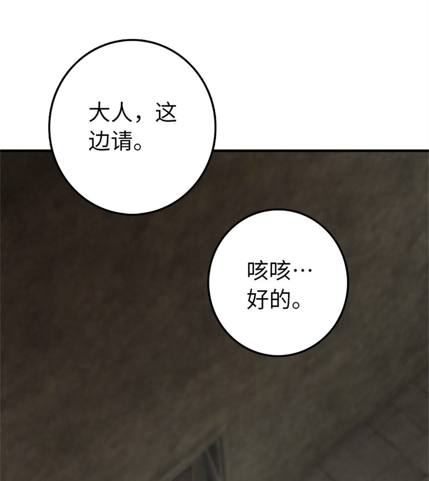 365 神秘展会41