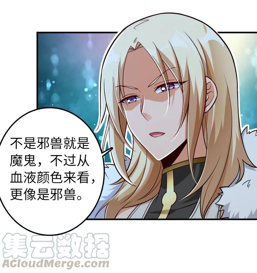 209 营救18