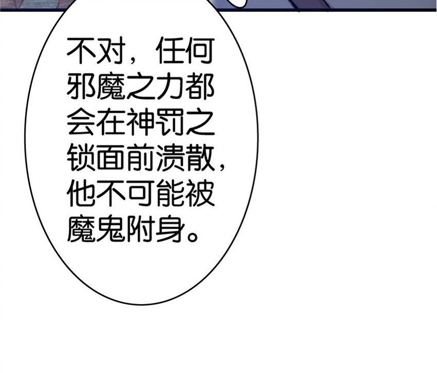 14 使者来访18