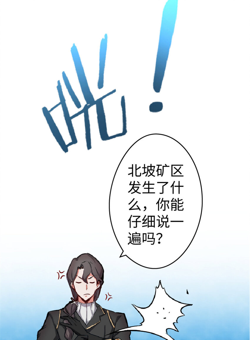3 女巫安娜10