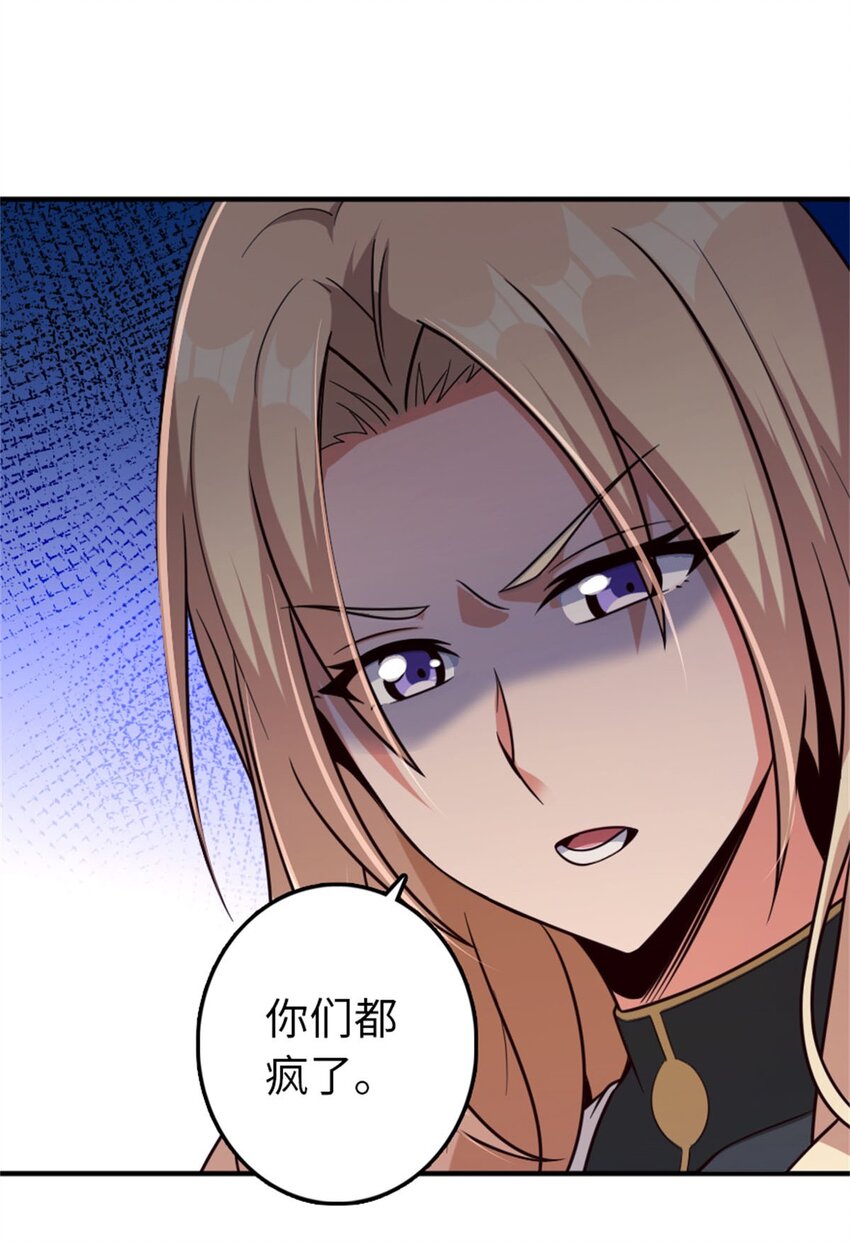 355 审问38
