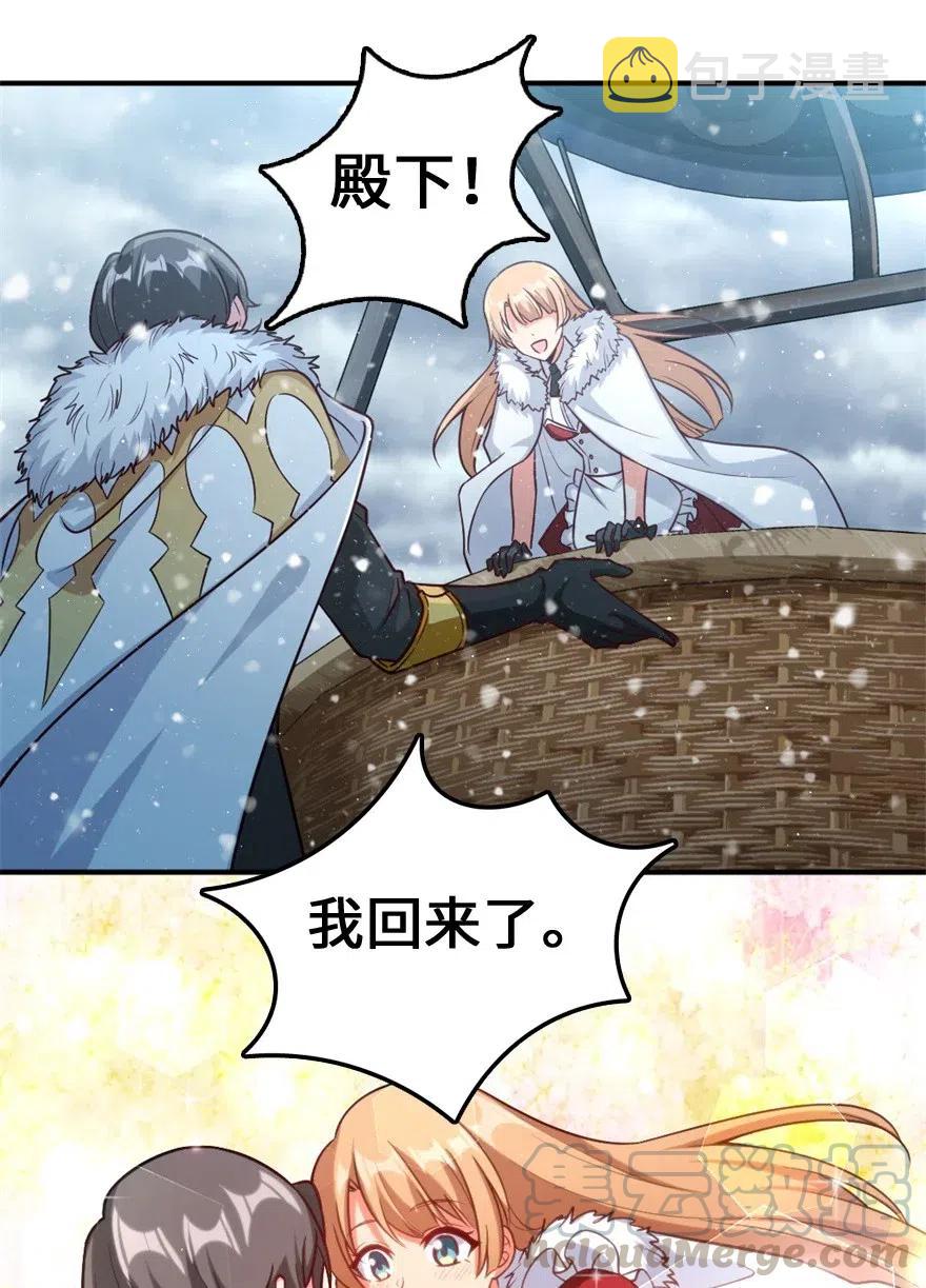 211 沉睡者33