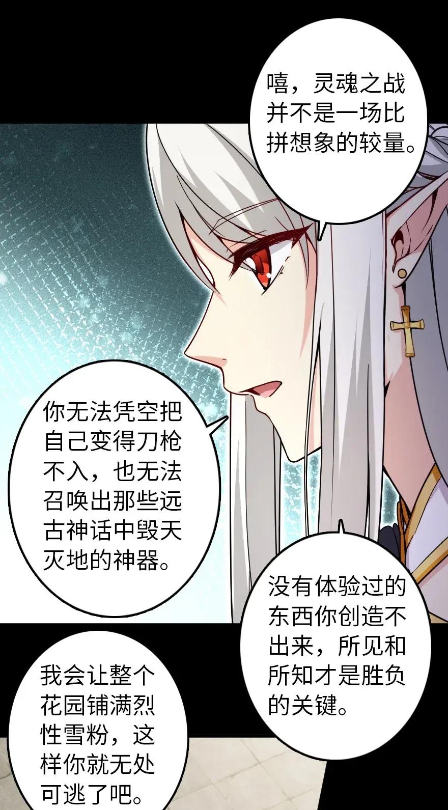195 湮灭20