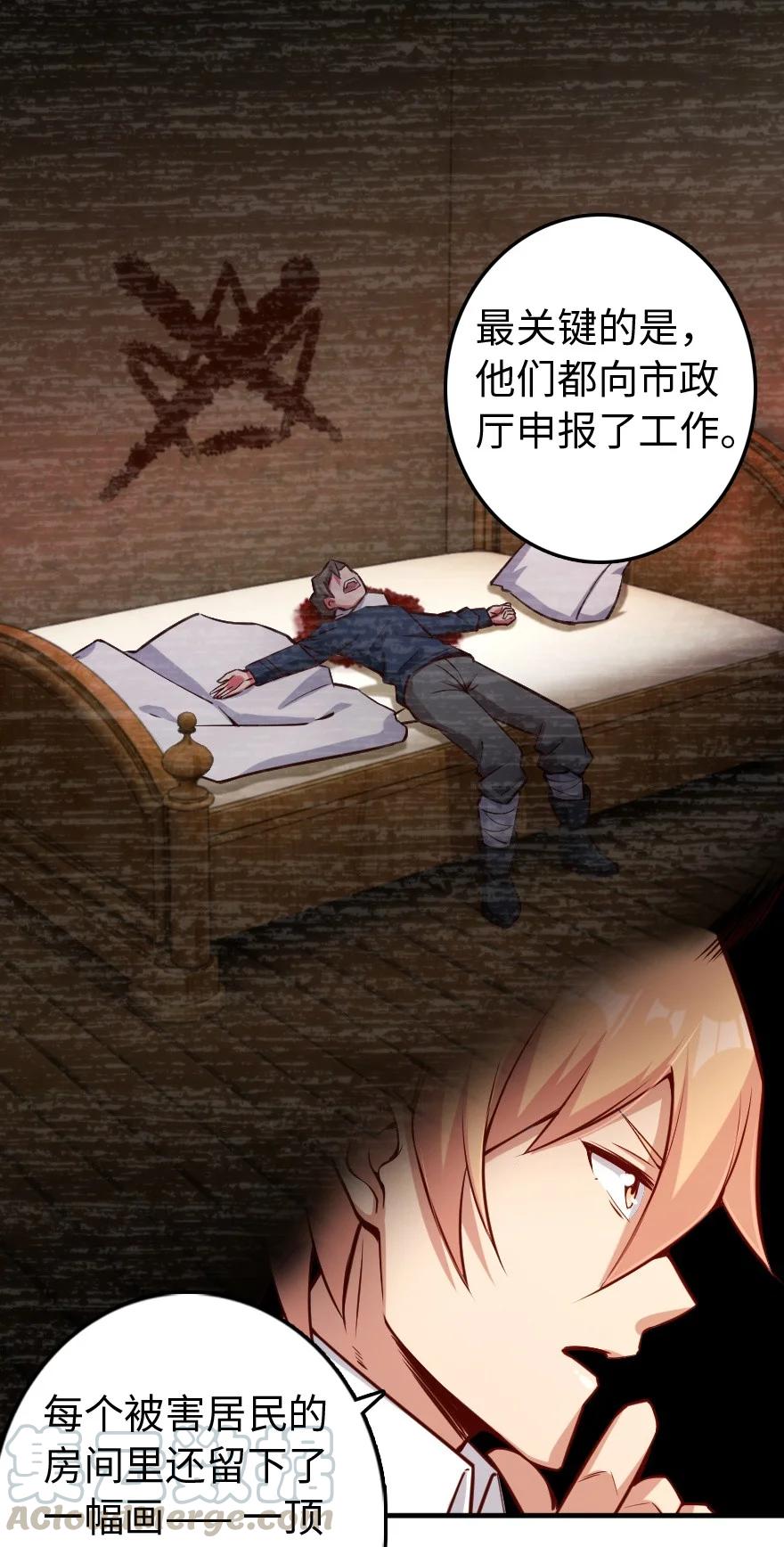 286 我是他的盾18