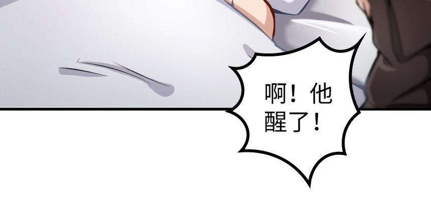 31 工伤事故111