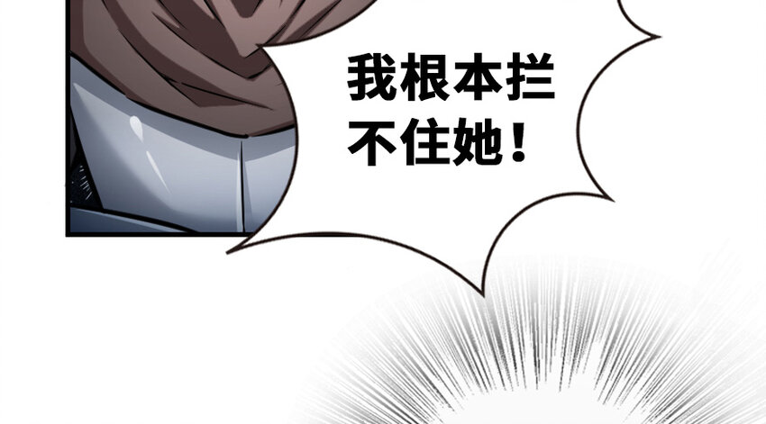 37 焰墙54