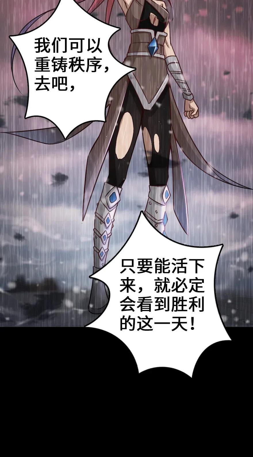 212 重铸秩序41