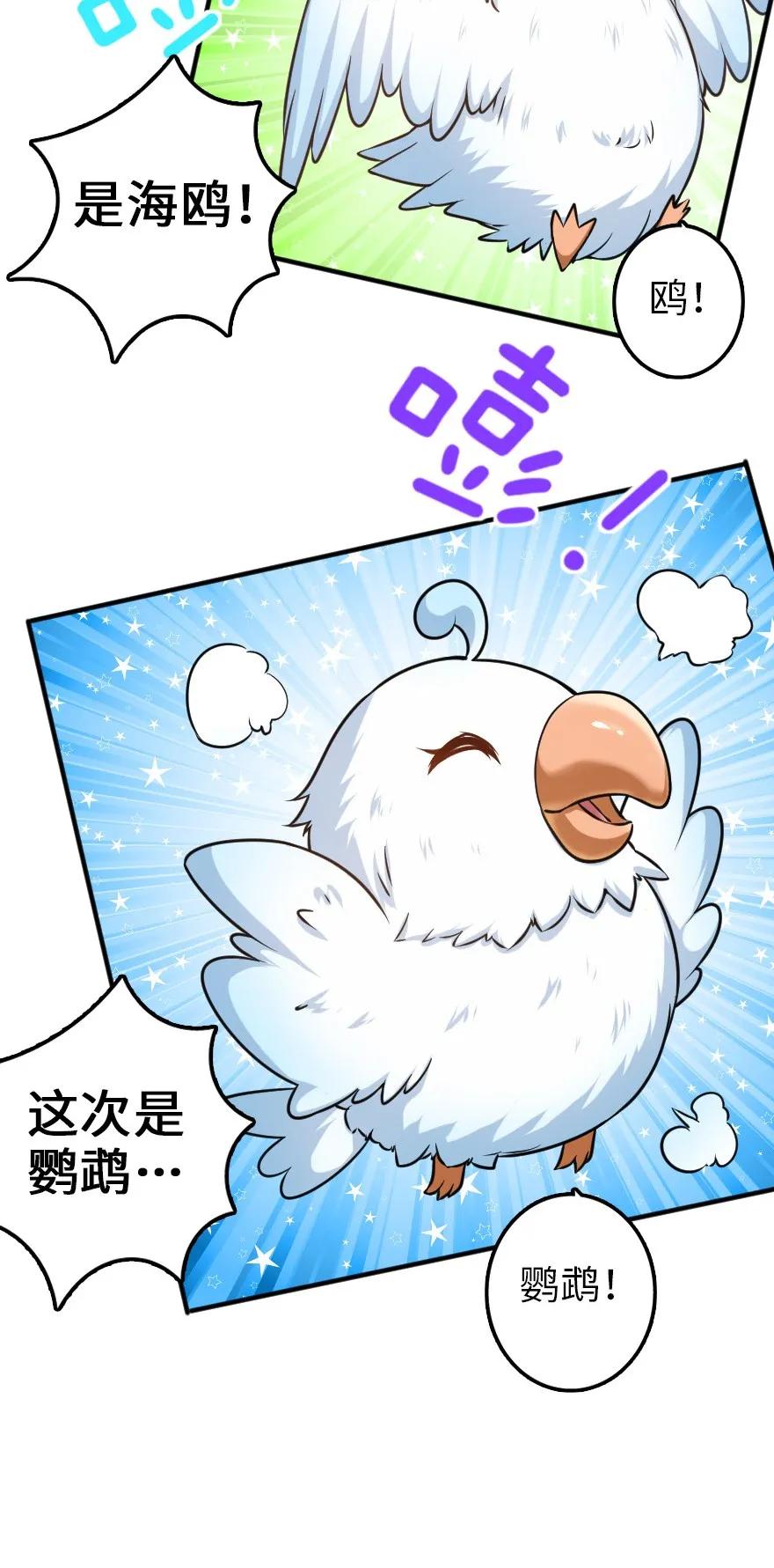 112 热气球之旅17