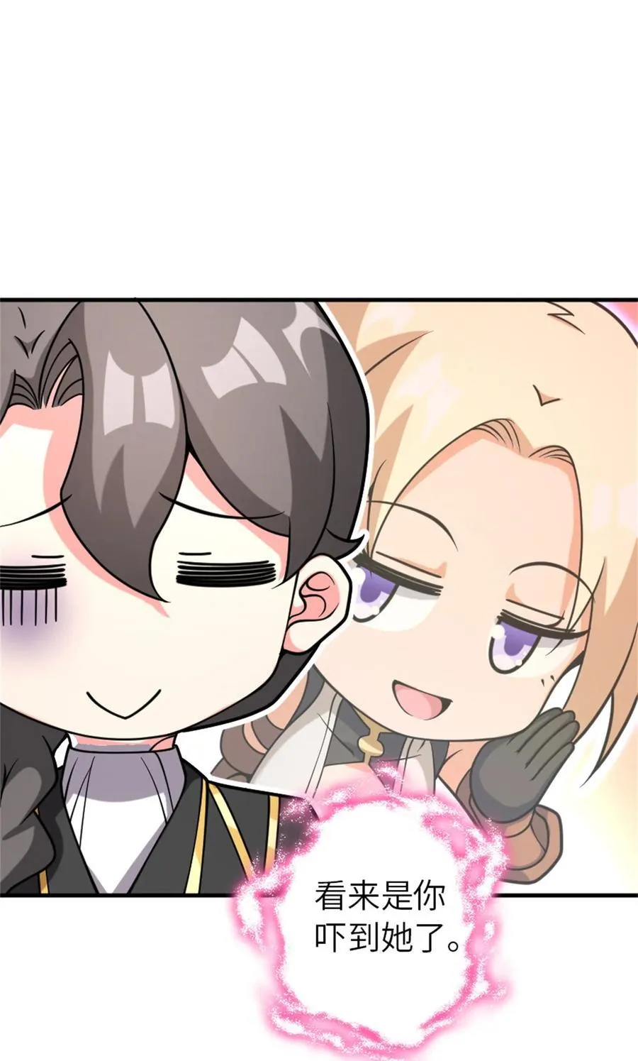 562 不知情的重逢14